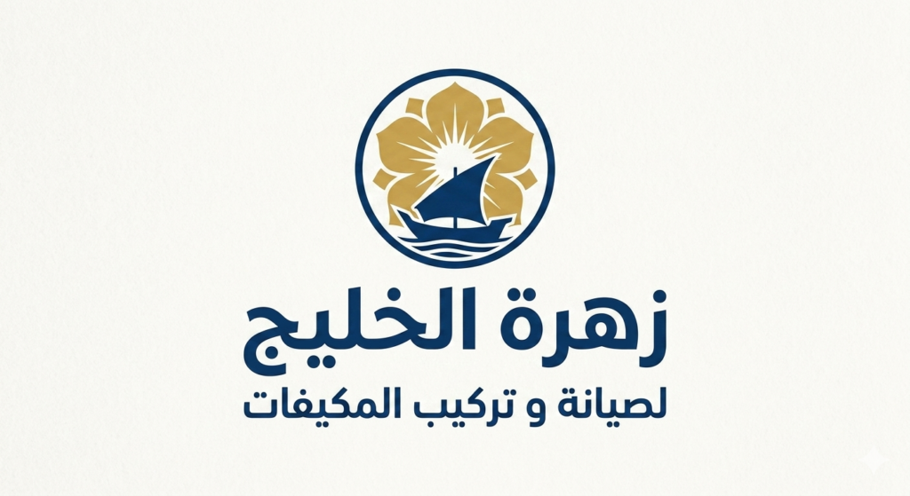 رائحة كريهة من المكيف؟ 6 أسباب شائعة في الرياض وحلولها العملية